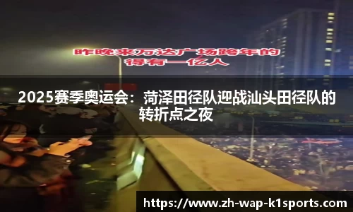 k1体育登录入口